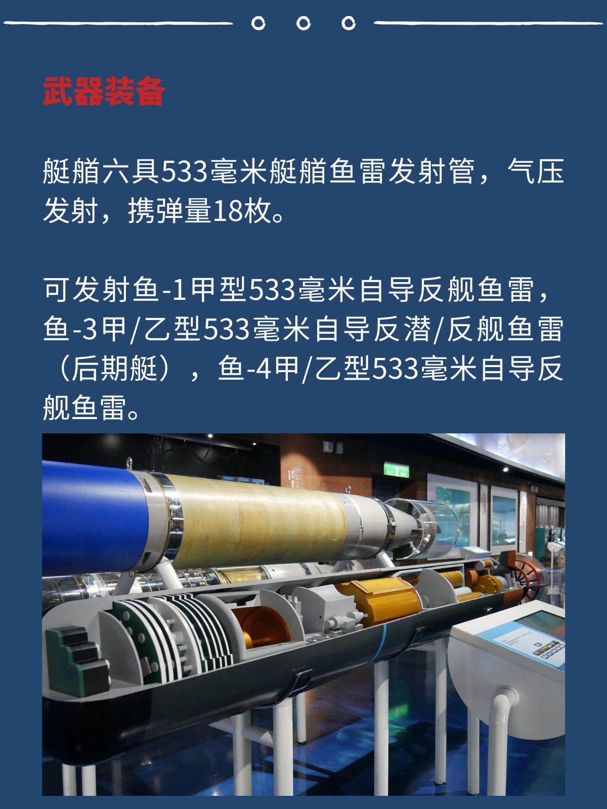 中国最先进核水雷,技术革新与国防安全的推动力量,中国核水雷技术革新,国防安全的强大推动力
