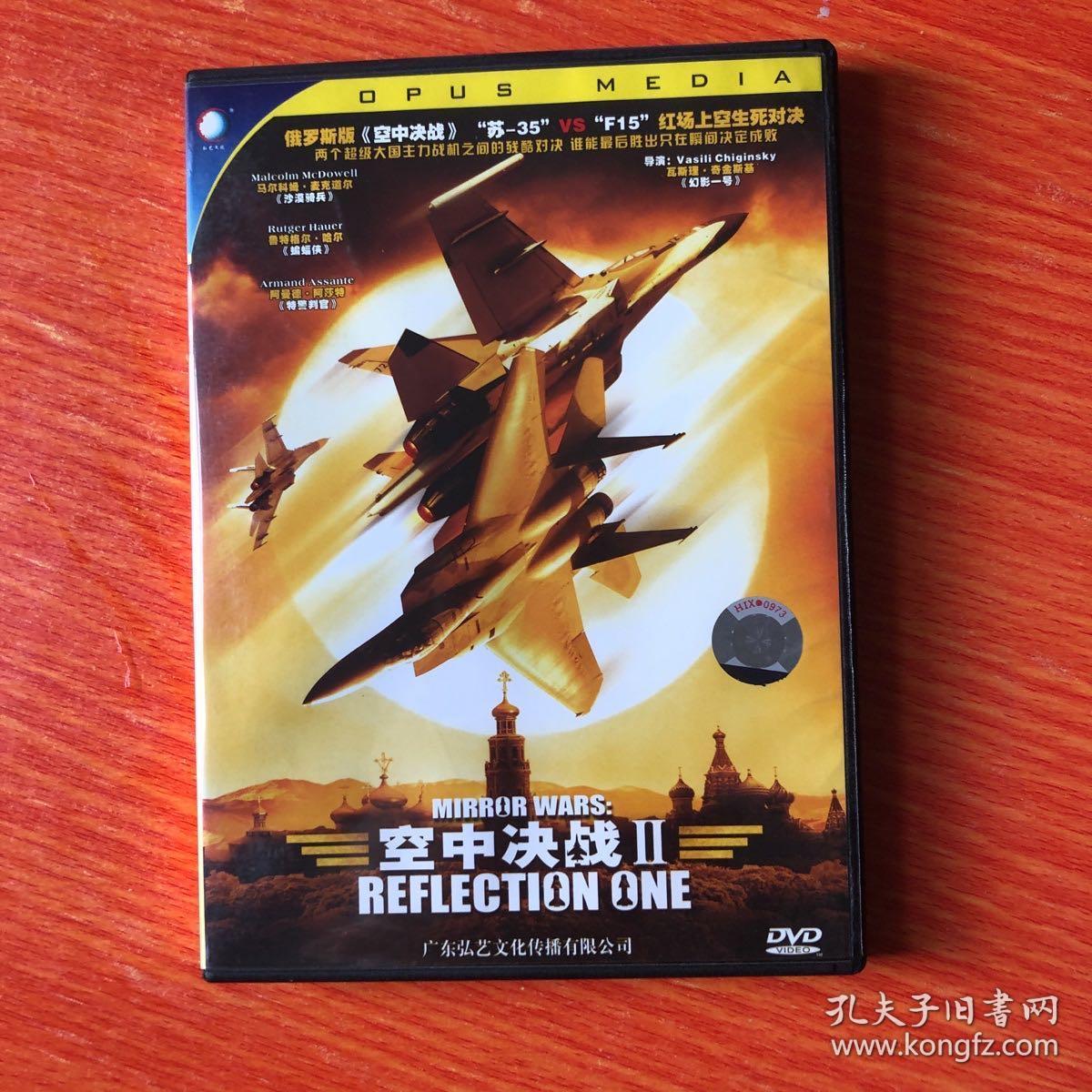 空中决战，续集的可能性探讨，空中决战，续集的可能性展望