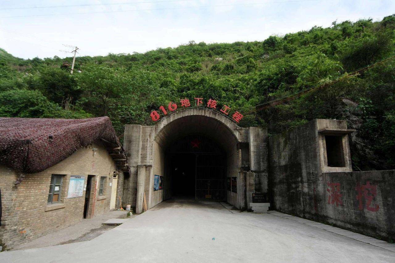 涪陵816核工业基地介绍，涪陵816核工业基地揭秘，历史、现状与重要性