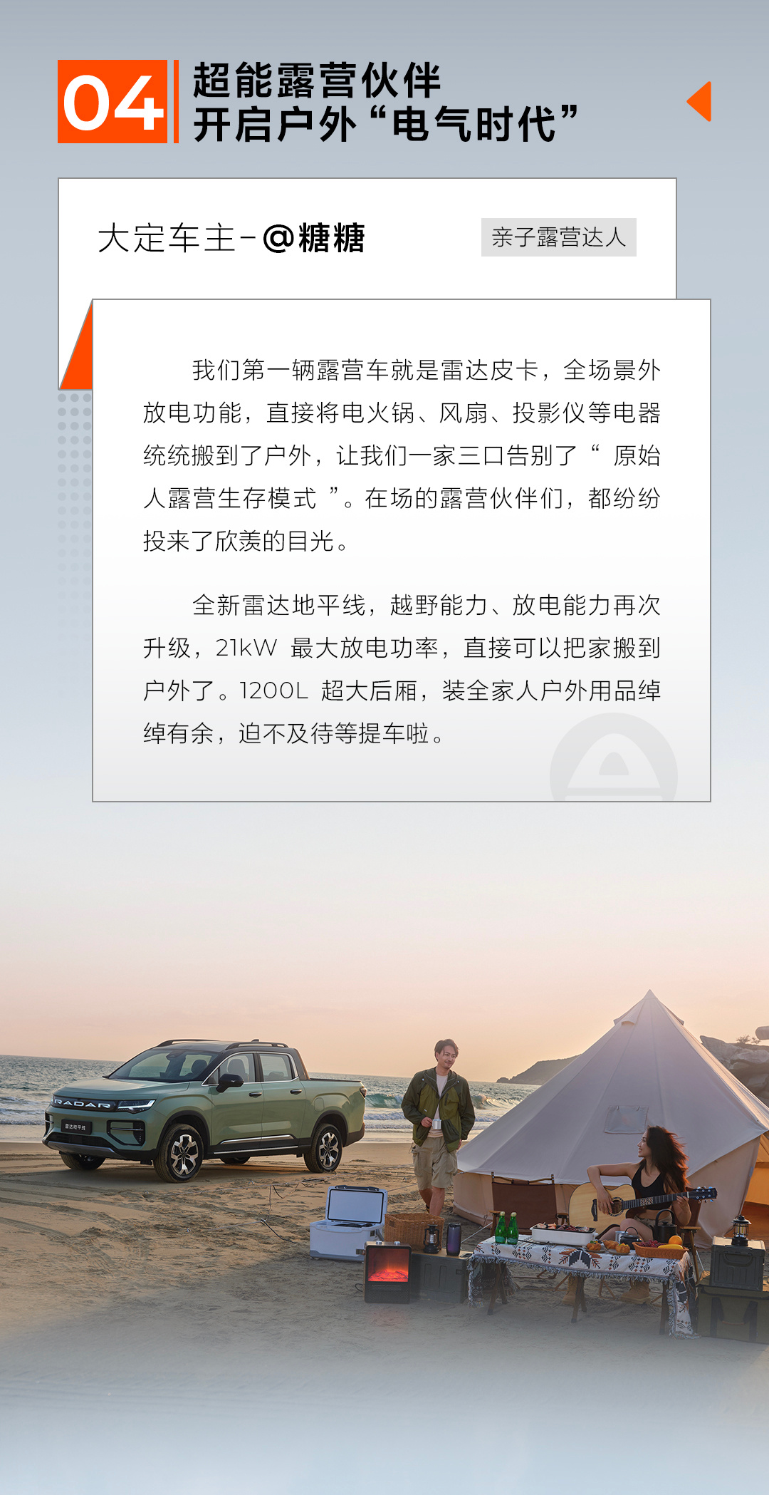 雷达地平线皮卡价格，深度解析市场趋势与车型特点，雷达地平线皮卡价格走势及市场趋势深度解析，车型特点与购车指南