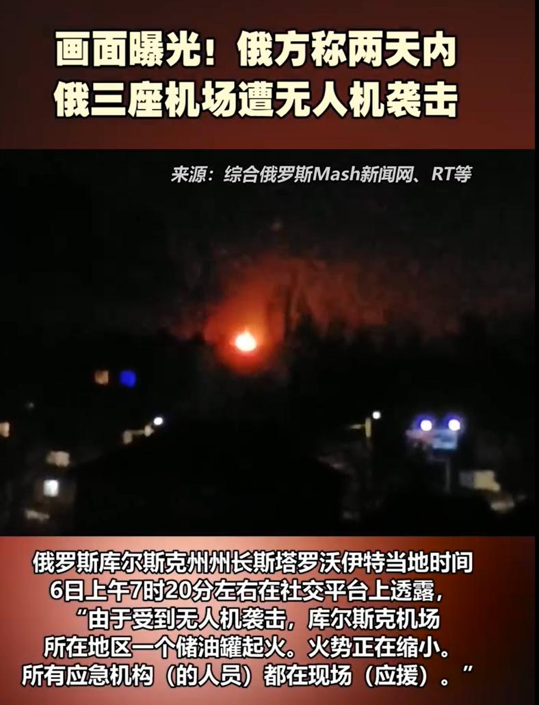 俄三大机场遭遇恐怖袭击，航空安全面临严峻挑战，俄三大机场遭遇恐怖袭击，航空安全面临重大考验