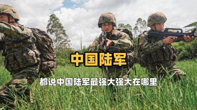 中国最厉害的陆军部队,英勇无畏,技术精良,中国顶尖陆军部队,英勇技术精良,无畏展现实力