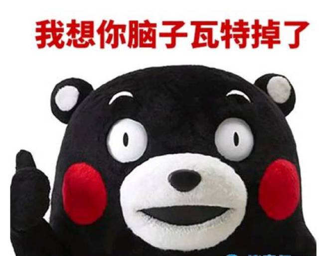 裤裆藏雷是什么梗？揭秘网络流行语的背后故事，揭秘裤裆藏雷网络流行语的背后故事