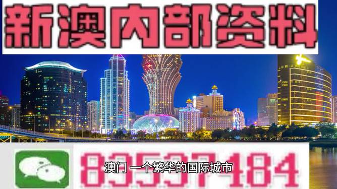 澳门资料大全，探索未来的蓝图与机遇（2025澳门资料大全免费），澳门未来蓝图与机遇探索，澳门资料大全（2025免费版）