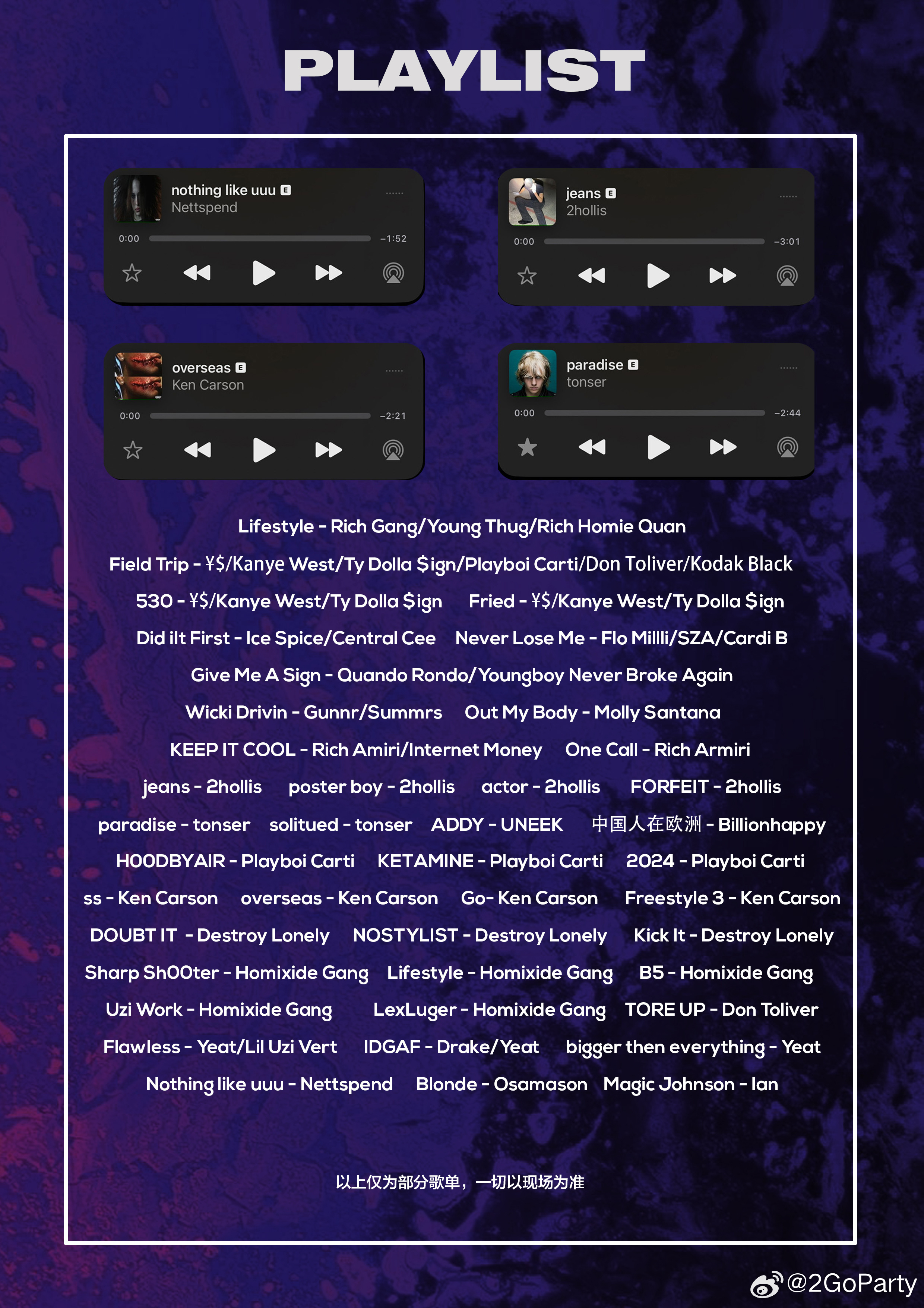 探究爆棚小组与PlayGM论坛的交互魅力,爆棚小组与PlayGM论坛的交互魅力探究