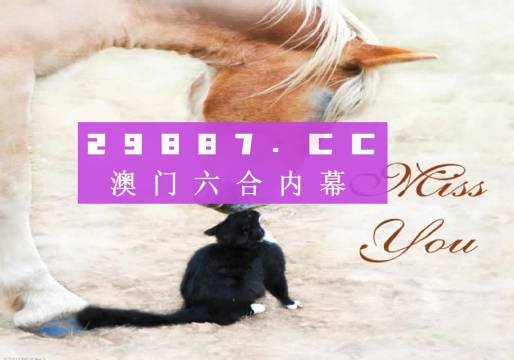 澳门4949资料免费大全——探索与解析，澳门4949资料大全解析，免费资料一网打尽