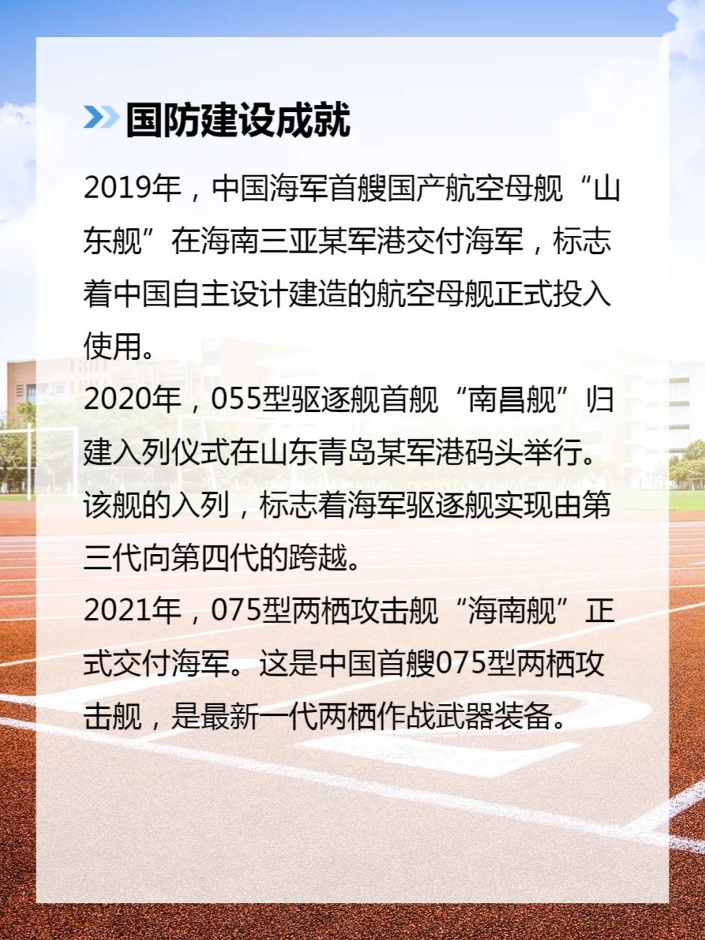 国防的重要启示简介，国防启示录，关键要素与重要性解析