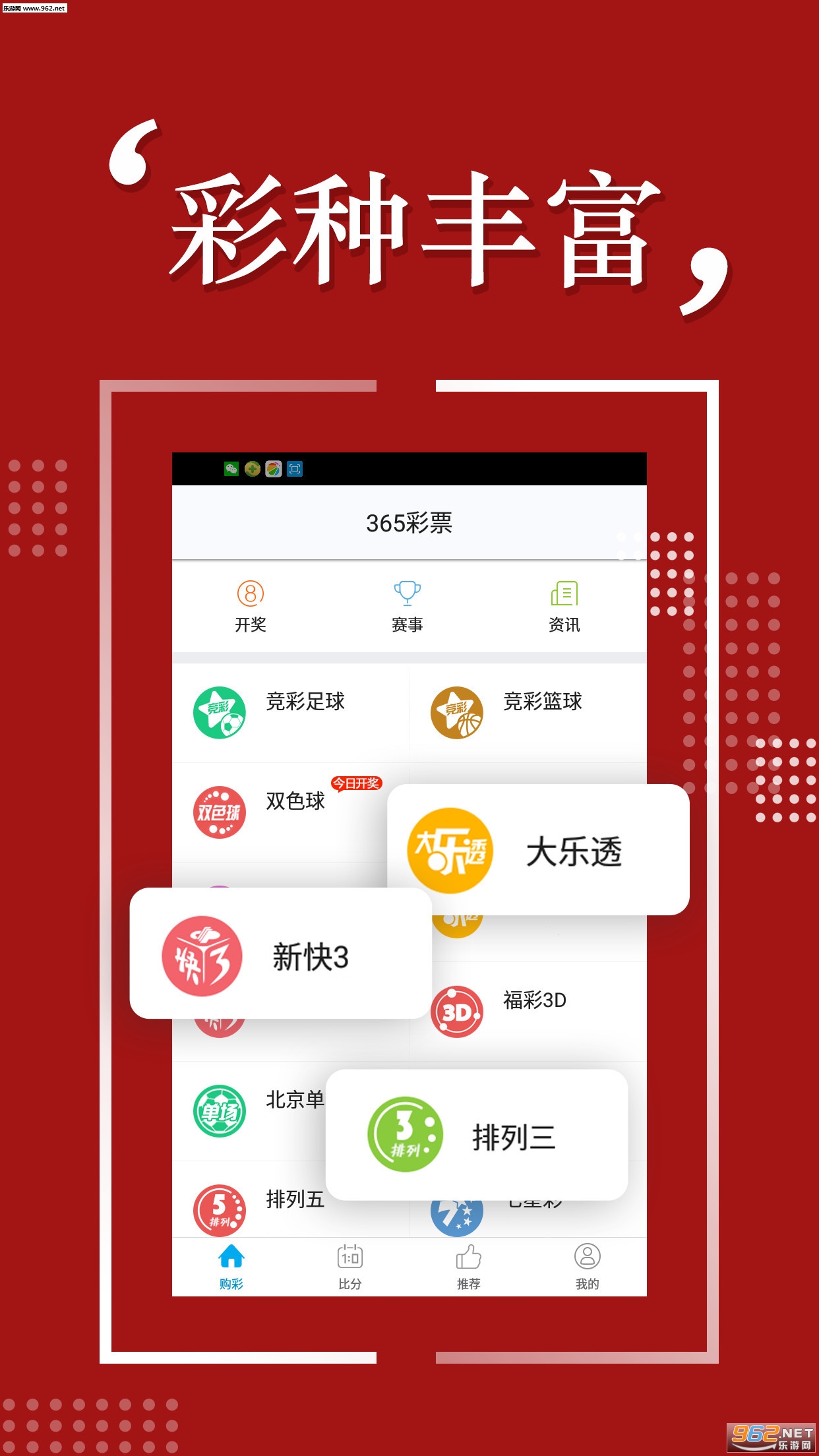澳彩钱码料，探索彩票行业的数字化奥秘，澳彩钱码料揭秘彩票行业数字化奥秘