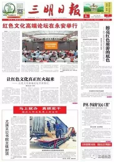 最新新闻国内大事件及今日最新消息综述，今日国内大事件与最新新闻综述