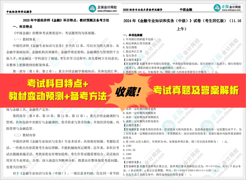 2025全年資料免費大全