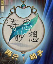 状元红论坛