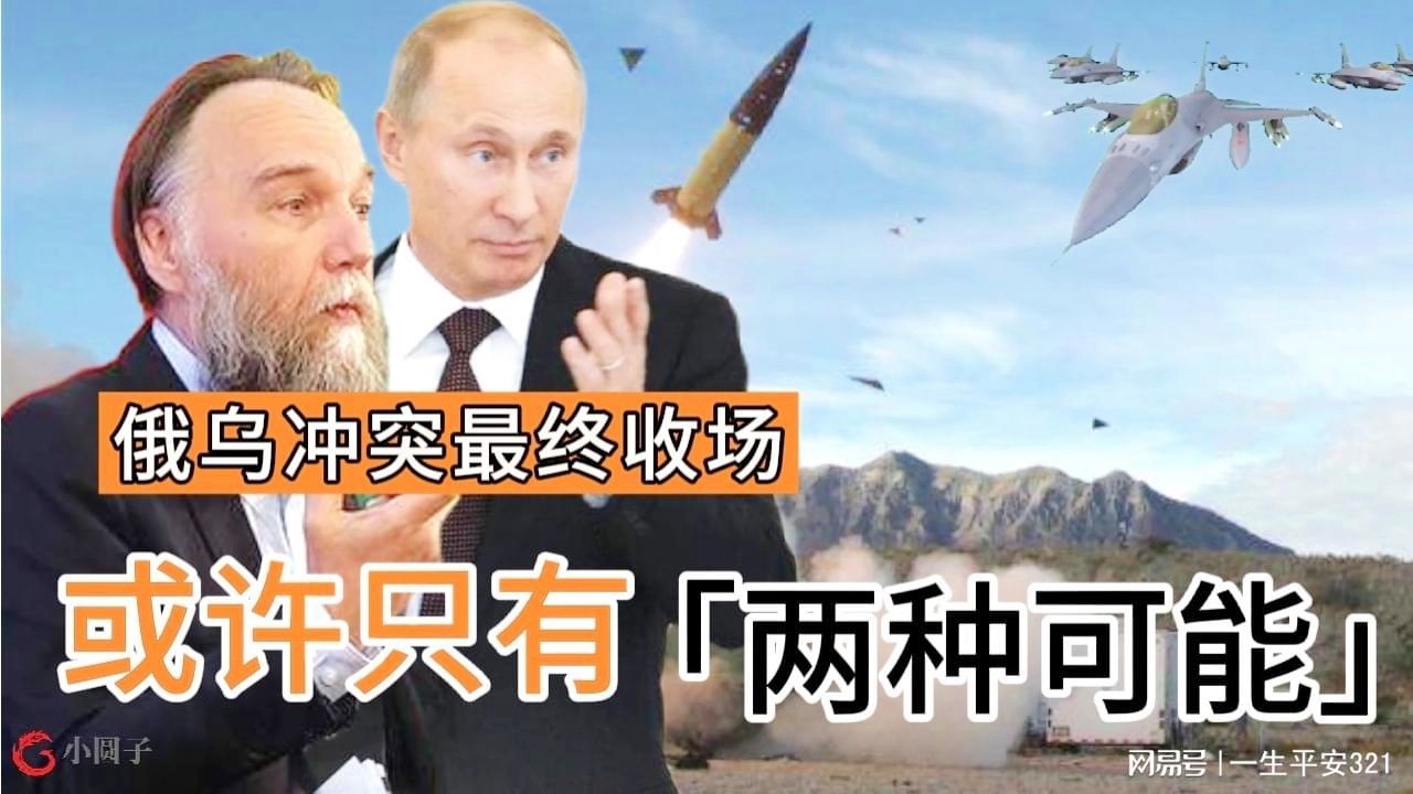 俄罗斯赢的几率大吗?分析其在全球舞台上的综合实力与机遇挑战,俄罗斯在全球舞台上的综合实力、机遇与挑战,胜算分析