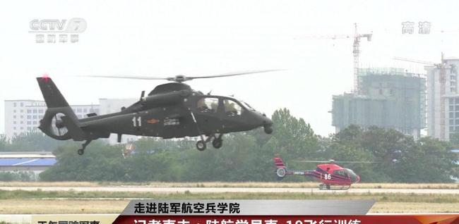 直11教练直升机，空中教育的卓越代表，直11教练直升机，空中教育的领航者