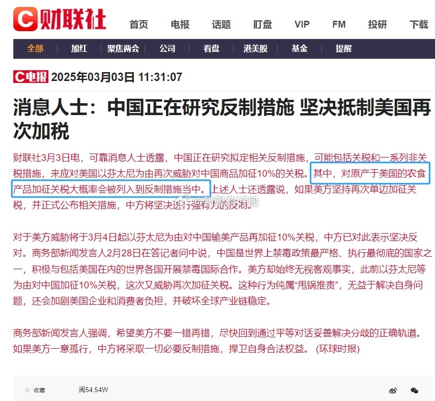 美国与中国近期的动态交流，全球视角的解读，全球视角下的中美动态交流与解读