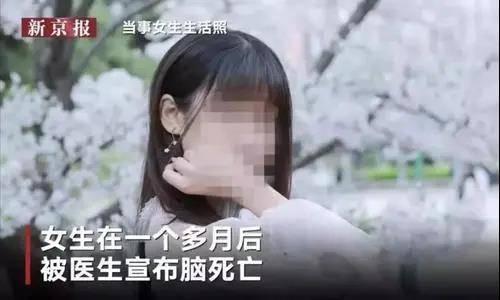包丽事件，深度探究与反思，包丽事件深度探究与反思背后的真相