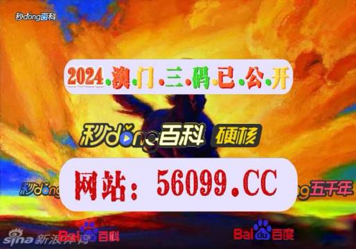 澳门最快的开奖现场——KJ49的魅力与激情，澳门KJ49开奖现场，速度与激情的魅力