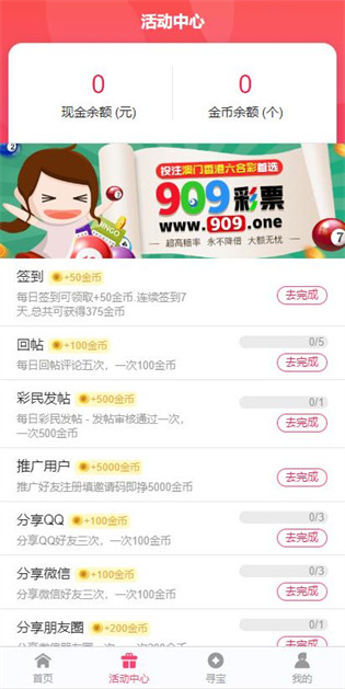 探索最新更新的2025新澳正版资料，探索最新更新的2025新澳正版资料大全
