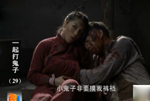 裤裆藏雷，一部揭示战争残酷真相的电视剧，裤裆藏雷，战争残酷真相的电视剧揭示