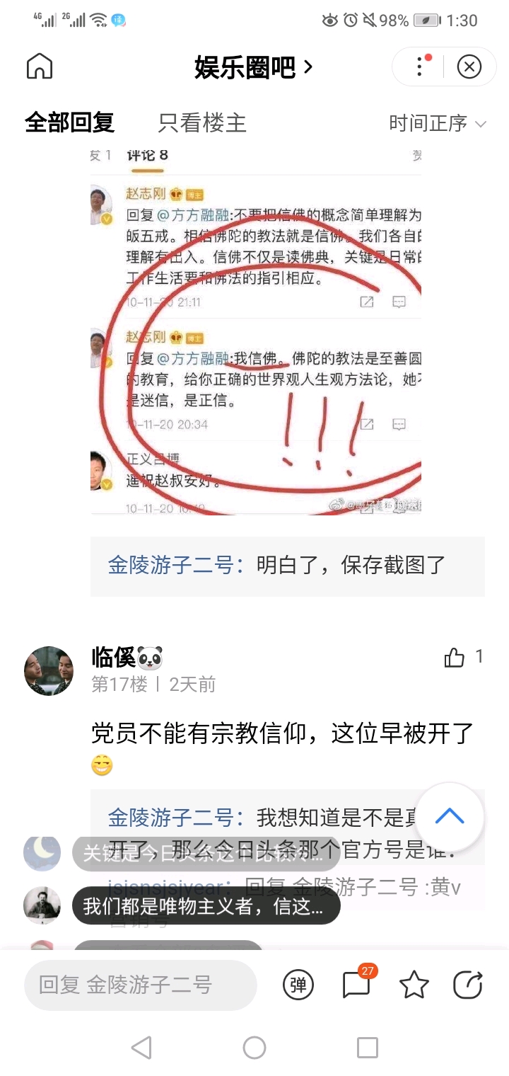 刘伯温四肖选一肖