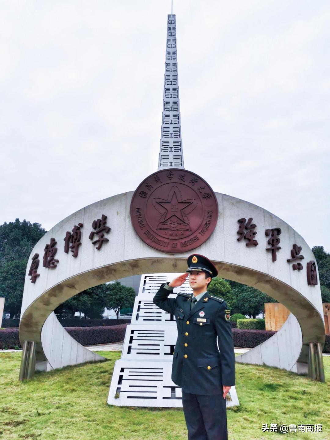 国防科技大学官网入口登录网址及其重要性，国防科技大学官网入口登录网址及其重要性解析