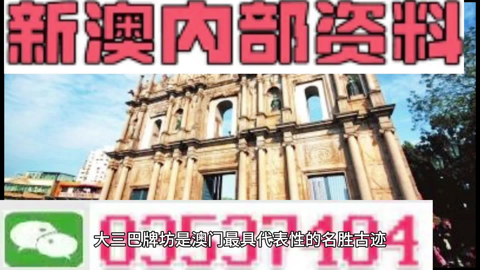 彩票世界探索（或彩票奥秘探索）
