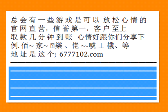 澳门六和开奖结果，探索彩票背后的故事，澳门六和彩票背后的故事与开奖结果揭秘