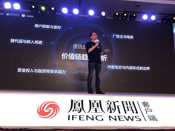 凤凰网新闻恩启，引领新闻行业的创新力量，凤凰网新闻恩启，引领新闻创新风潮