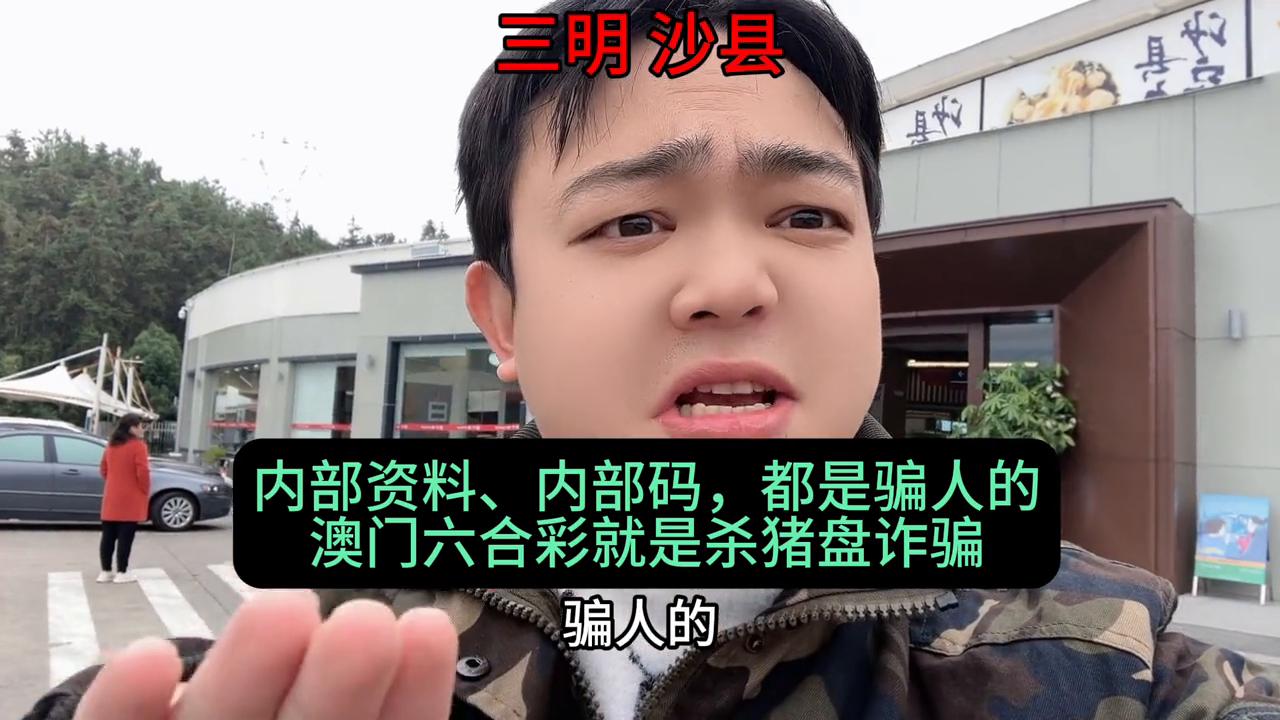 澳门六开彩开奖结果资料查询最新，澳门六开彩最新开奖结果查询