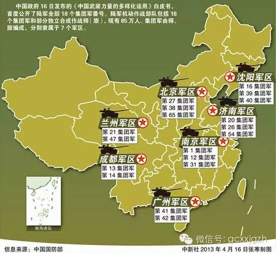中国五大军区概览，中国五大军区简介与概览