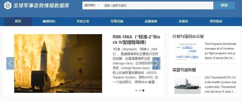 军事综合信息网进入，新时代的军事数字化转型，军事综合信息网引领新时代军事数字化转型之路