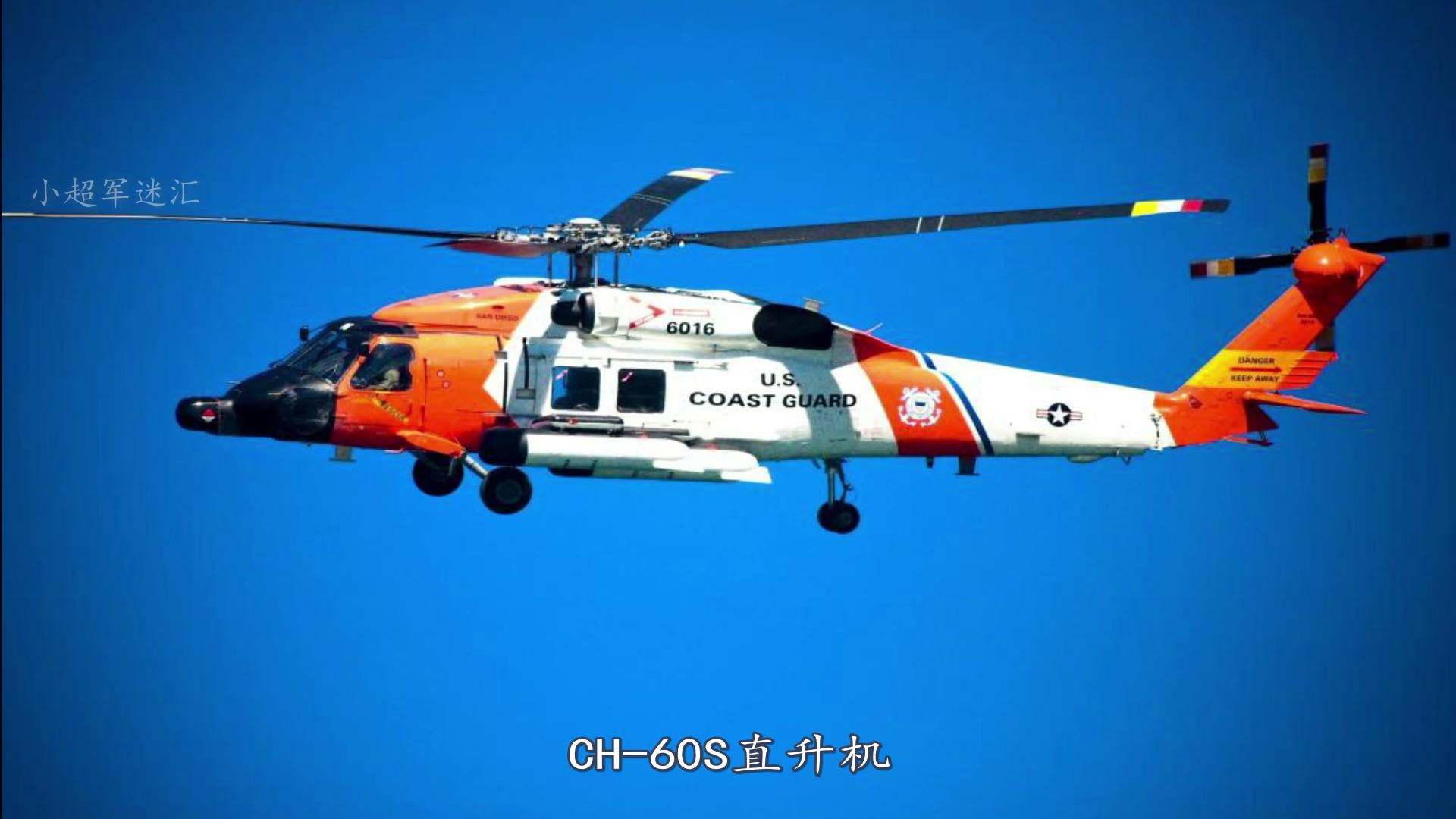 直升机大全介绍,探索空中奇迹的无限可能,直升机奥秘探索,空中奇迹的无限可能大全介绍