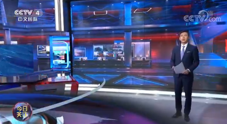 CCTV4今日关注直播,时事聚焦与公众的声音,CCTV4今日关注直播,时事聚焦下的公众声音