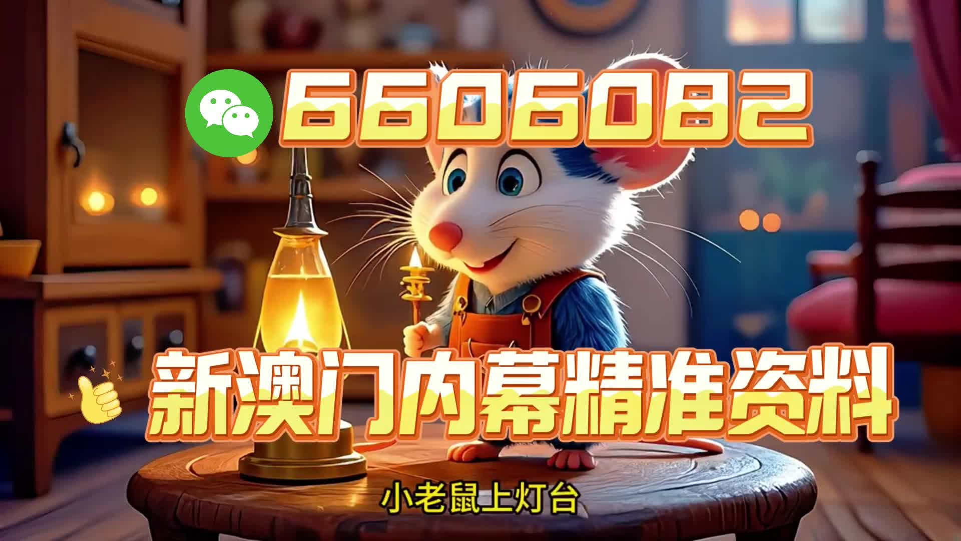 新澳门一肖一特一中，文化、历史与未来的交融，澳门文化历史与未来的交融，一肖一特一中探秘