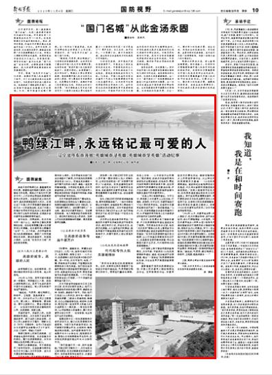 朝鲜版歌词下的中国人民志愿军军歌，英勇赞歌与不屈精神，朝鲜版歌词下的中国人民志愿军军歌，英勇赞歌，展现不屈精神
