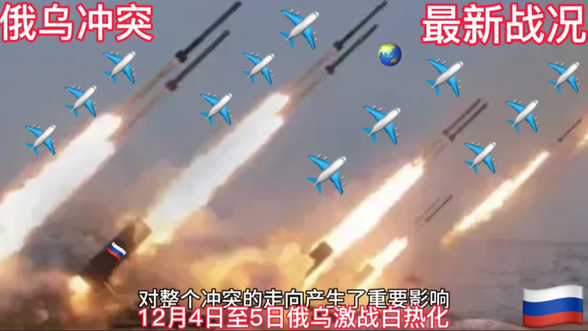 俄乌冲突大决战即将爆发，多维度视角下的深度解析，俄乌冲突大决战前夕，多维度视角下的深度剖析
