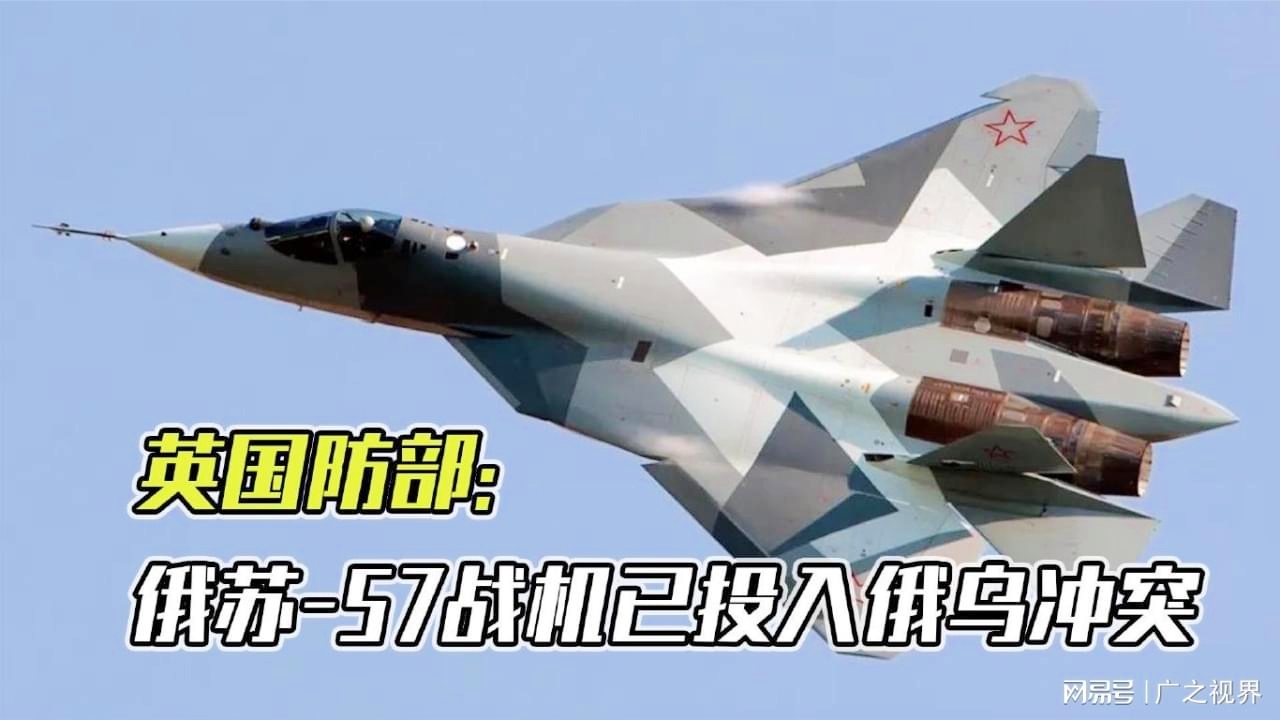 苏-57参战了吗？探究俄罗斯先进战斗机的实战部署与影响，苏-57实战部署揭秘，俄罗斯先进战斗机的参战与全球影响
