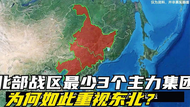 王吉刚在北部战区的卓越贡献与领导艺术，王吉刚在北部战区的卓越领导与贡献之道