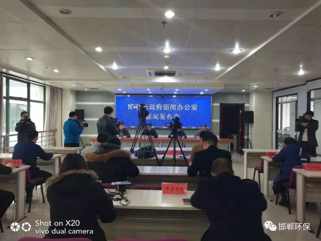邯郸市最近新闻大事概览，邯郸市最新新闻概览