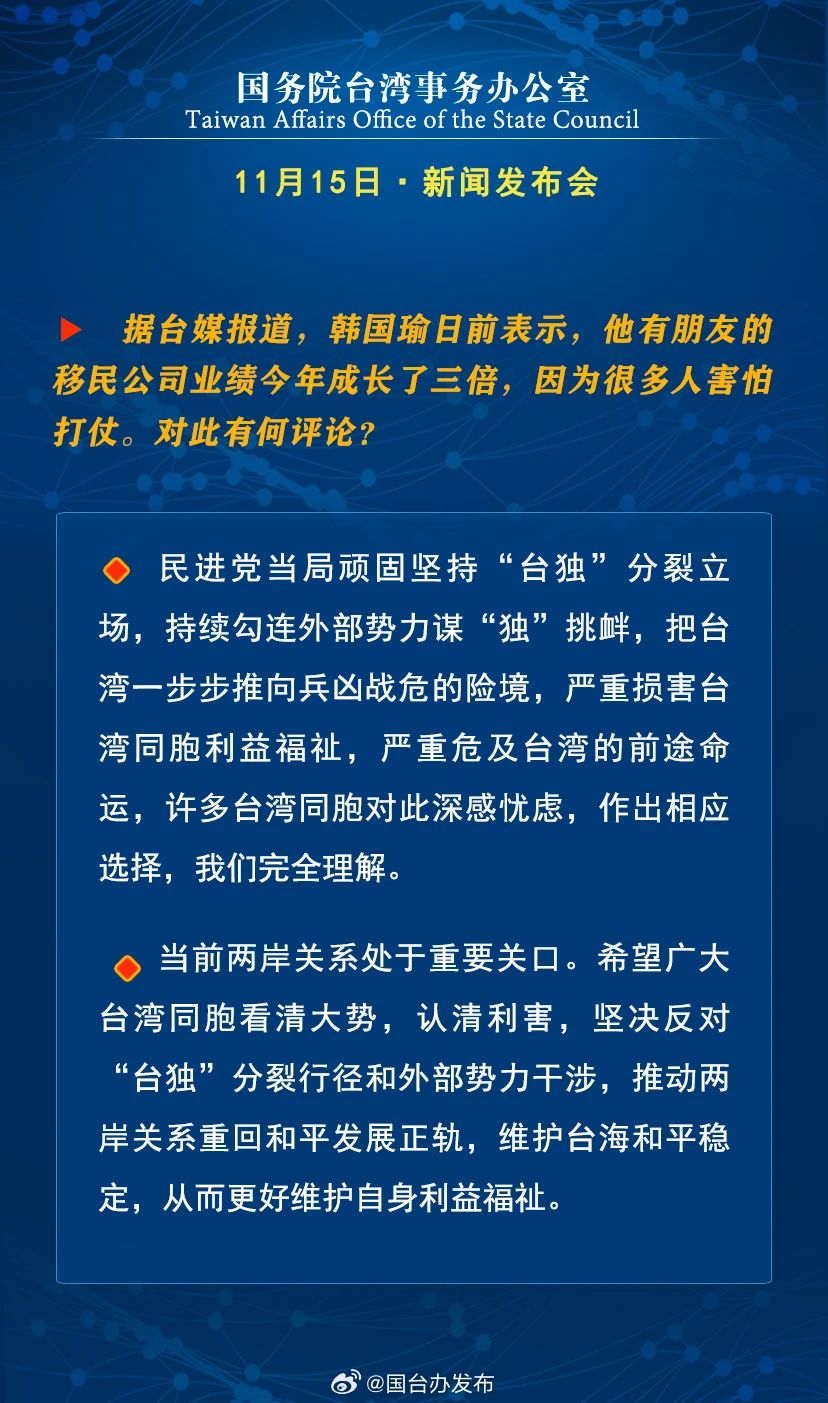 两岸刚刚传来重大新闻，深化合作，共谋发展，两岸深化合作，共谋发展新篇章开启