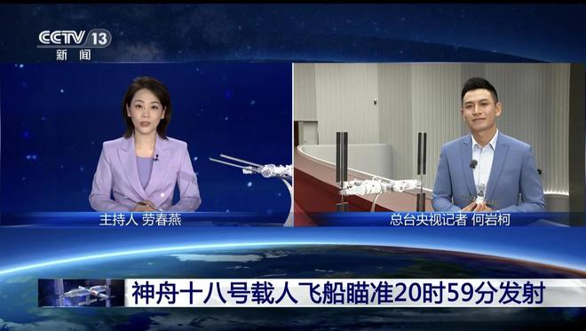 中央新闻直播今天回放，深度解析时事热点，中央新闻直播回放，时事热点深度解析