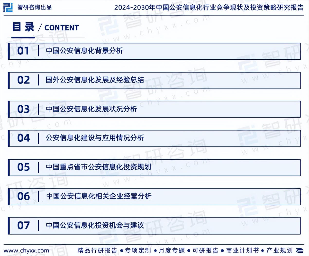香港2023全年资料查询，深度洞察与探索，香港2023全年深度洞察与资料查询探索