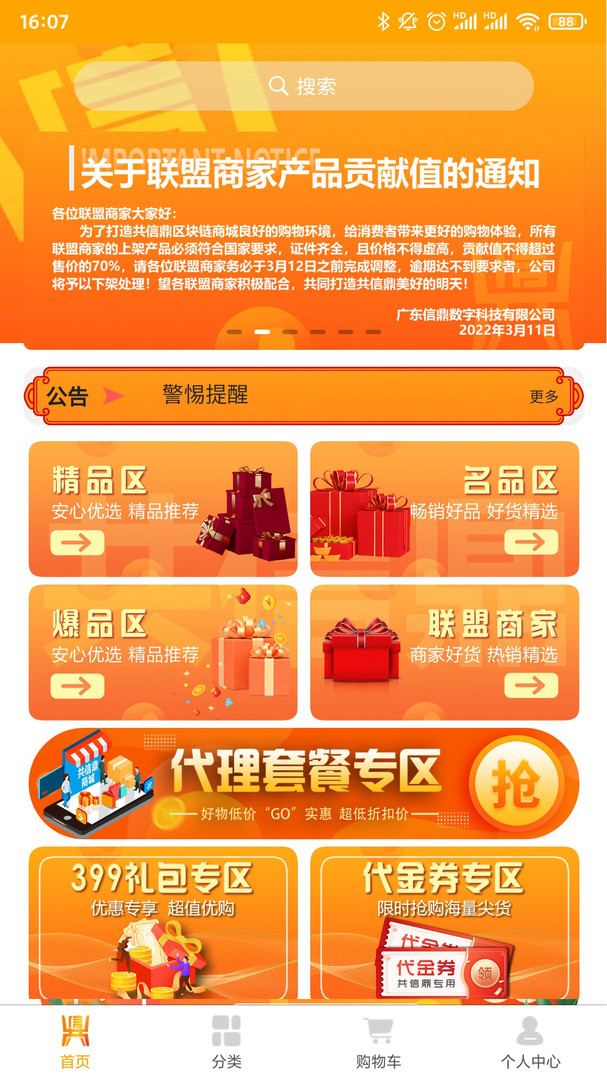 鼎盛平台app，重塑数字时代的业务生态，鼎盛平台app，重塑数字业务生态的引领者