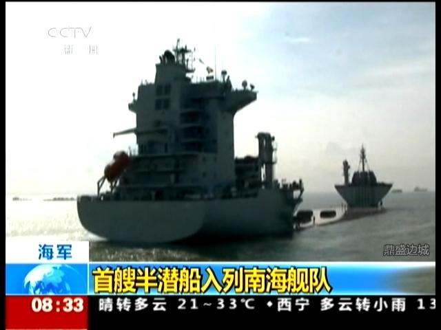 海洋巨无霸