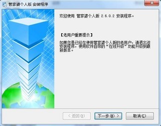 正版管家婆软件，企业管理的得力助手，正版管家婆软件，企业管理的最佳伙伴