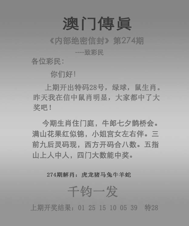 2025澳门资料正版大全