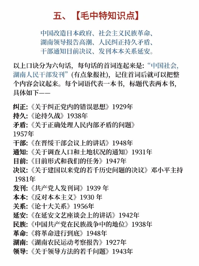 王中王论谈资料一肖中特，深度解析与探讨，王中王论谈资料一肖中特，深度解析与探讨专题