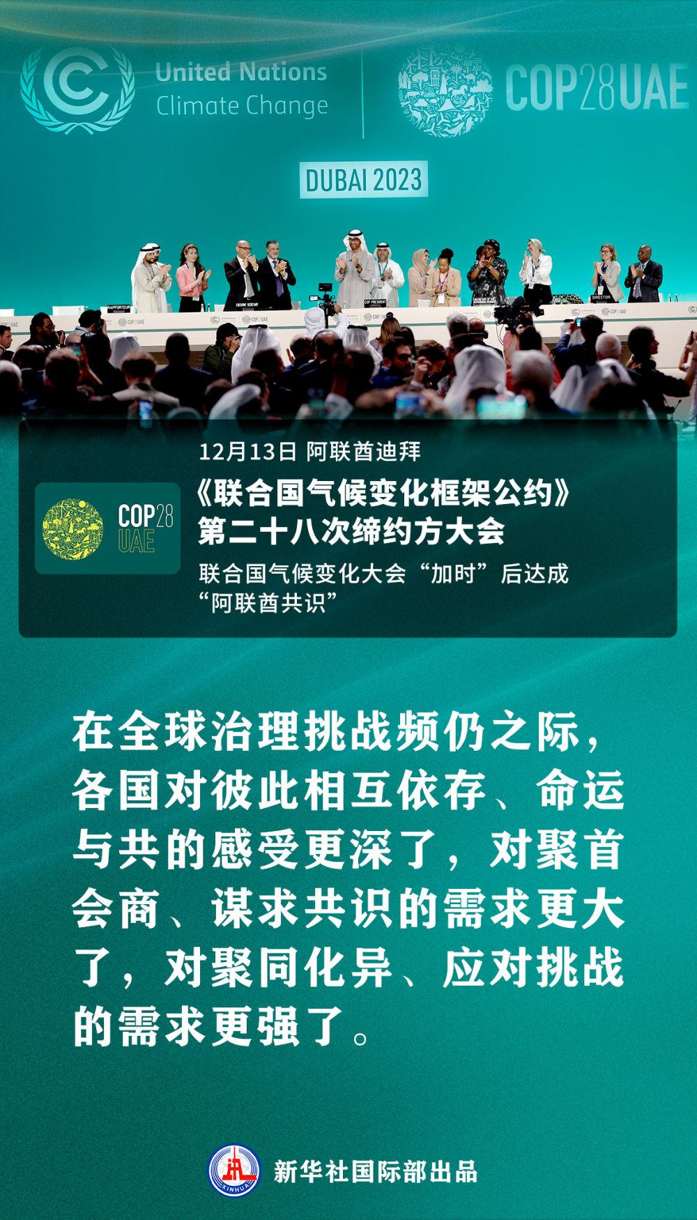 最近新闻报道2023年，社会、科技与经济的蓬勃发展，2023年社会、科技与经济的蓬勃发展报道