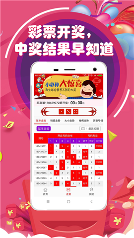 澳门六开彩开奖结果六季，探索与解析，澳门六开彩开奖结果六季深度探索与解析