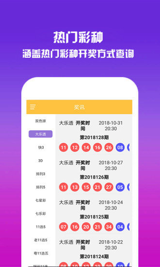 澳门六开彩免费精准大全，探索预测与娱乐的边界（2025年展望），澳门六开彩免费精准大全，预测与娱乐的边界展望（2025年）