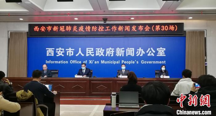 西安最新新闻消息概览，西安最新新闻概览